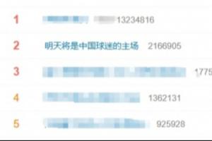 世界杯直播_世界杯直播免费在线观看_世界杯直播免费观看入口