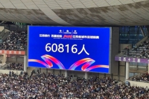 约旦vs阿尔及利亚直播_约旦vs阿尔及利亚免费在线直播_约旦vs阿尔及利亚在线直播