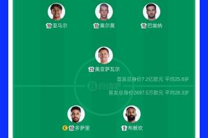 佛得角vs沙特直播_佛得角vs沙特免费观看直播在线_佛得角vs沙特精彩集锦回放