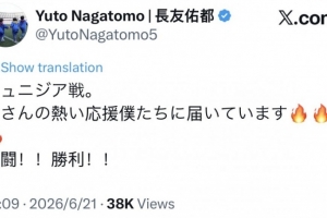 厄瓜多尔vs德国直播_世界杯厄瓜多尔vs德国在线观看_世界杯厄瓜多尔vs德国在线观看无插件