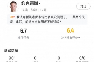 足球直播_足球直播免费在线观看_足球直播在线观看免费高清