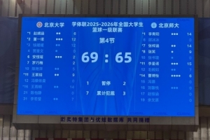 巴拿马vs克罗地亚直播_巴拿马vs克罗地亚在线观看无插件_世界杯巴拿马vs克罗地亚在线观看无插件