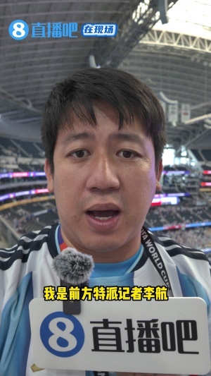 劲球直播-足球赛事直播-篮球赛事直播-NBA|CBA|英超直播