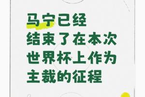 葡萄牙世界杯直播_2026美加墨世界杯葡萄牙免费直播_世界杯在线高清视频无插件