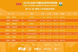 蜘蛛直播-蜘蛛直播nba高清无插件_蜘蛛直播nba免费高清现场转播