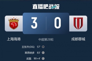 蜘蛛直播-专业体育直播|五大联赛|NBA直播|中超直播