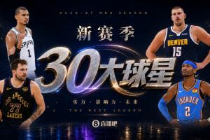 足球直播_足球直播高清免费观看_足球直播在线观看无插件